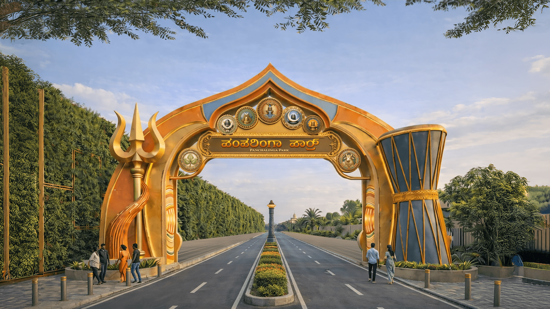 The main gate of Panchalinga Park